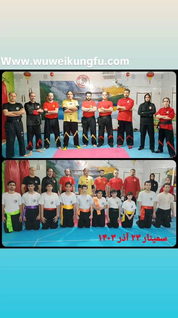 23 آذر 1403