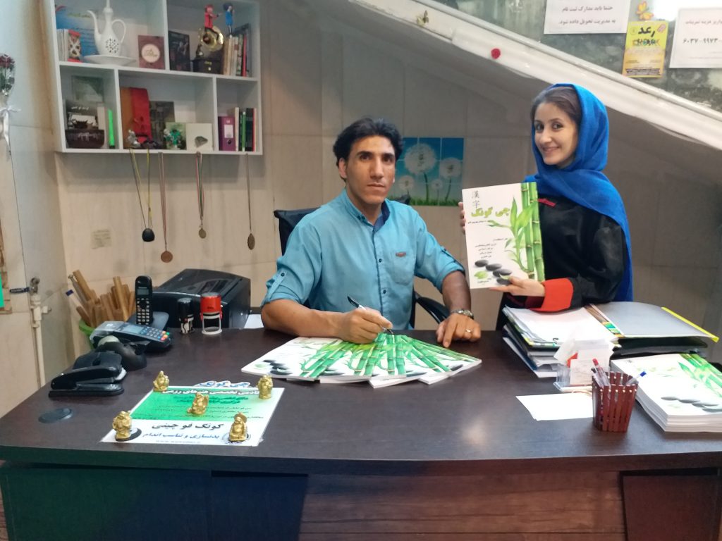چی گونگ