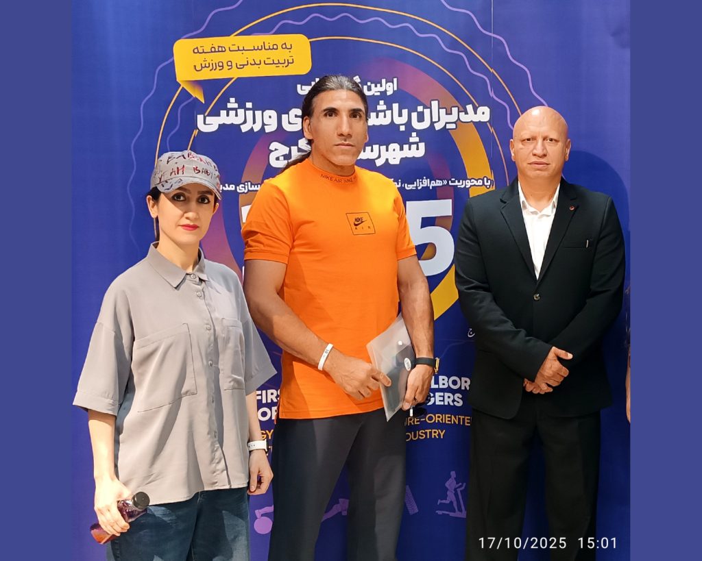 همایش هفته تربیت بدنی