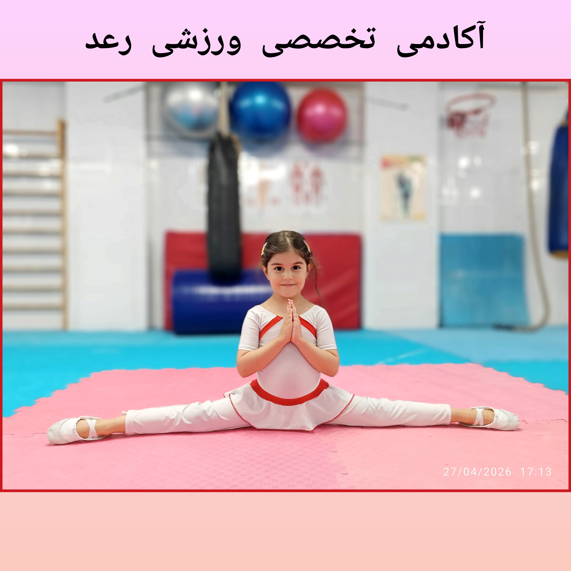 ژیمناستیک رعد
